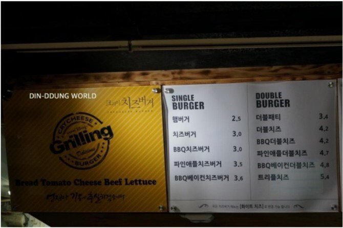 4200원 햄버거 패티수준 | 인스티즈