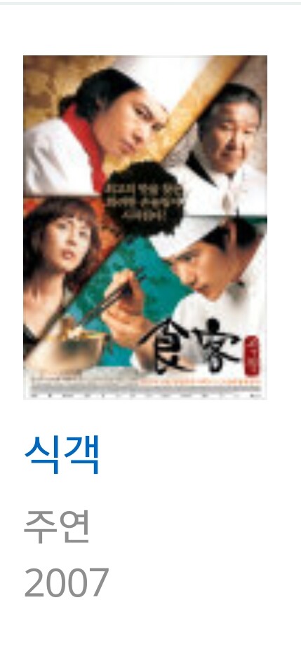 은근 안뜨는배우 | 인스티즈