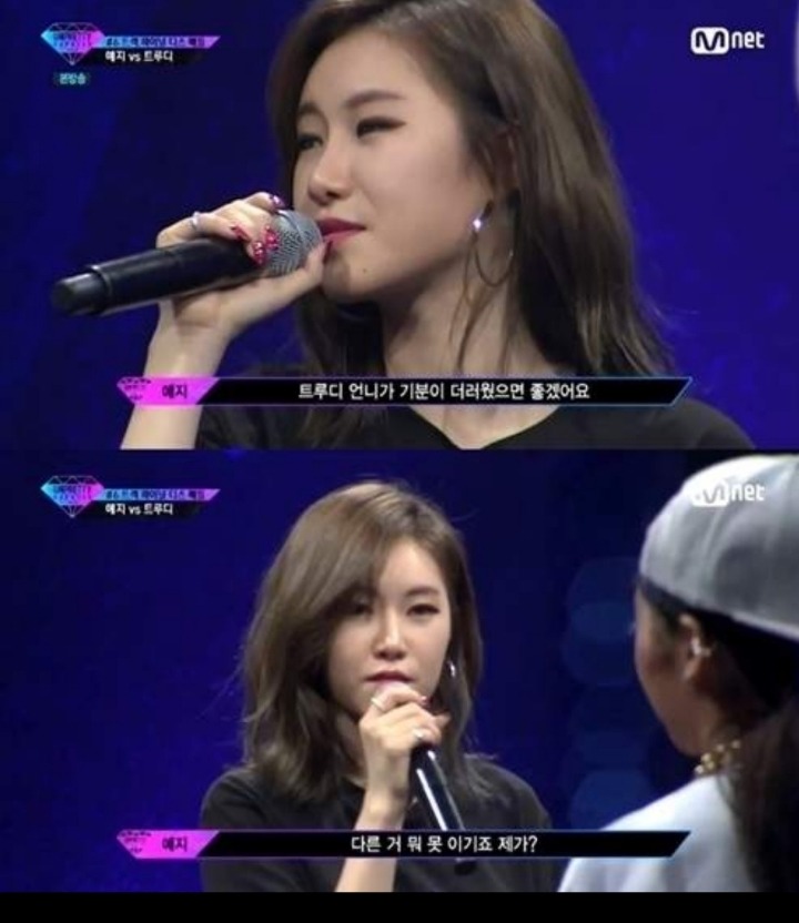 언프리티랩스타 시즌1 시즌2 명장면 | 인스티즈