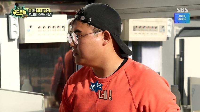 무한 말대답에 빡친 백종원 도전지 형..jpg | 인스티즈