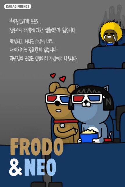 카카오 캐릭터 소개&설명ㅋㅋㅋㅋㅋ스압심장주의 | 인스티즈