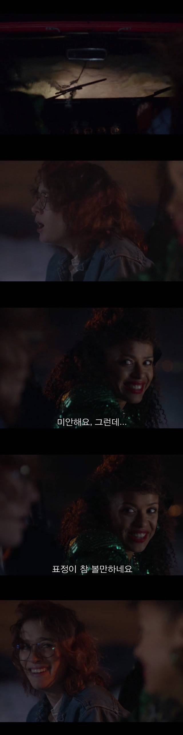 [블랙미러-샌주니페로] 너드미 넘치는 여성 꼬시던 잘 노는 여자 2 | 인스티즈