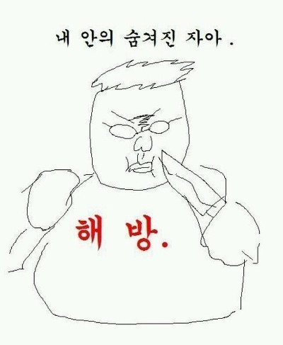 감사러갔다가 노점상에서 강제로 노동한 썰.txt | 인스티즈