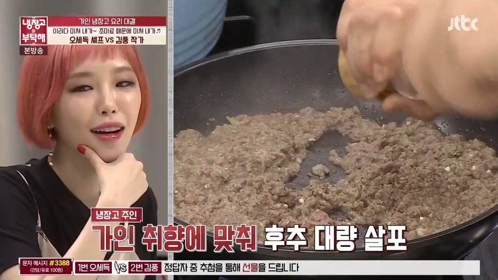 오늘자 냉장고를 부탁해 충격적인 김풍 조미료요리.JPG | 인스티즈