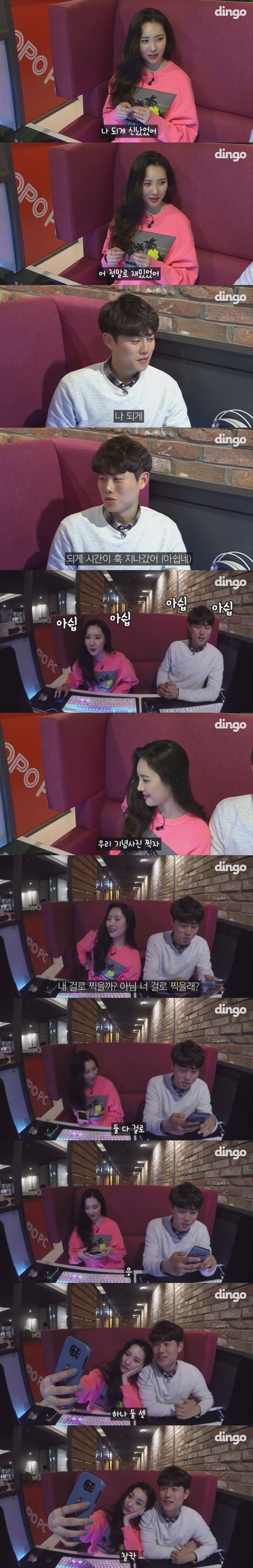 PC방에 있다가 갑자기 선미 들어옴.gif | 인스티즈