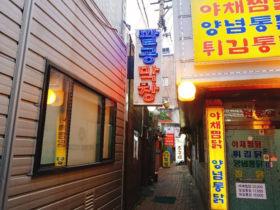 대구사람이 추천하는 막창맛집 | 인스티즈