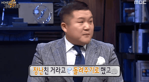지난주 무도 조세호 어리둥절 모음.gif | 인스티즈
