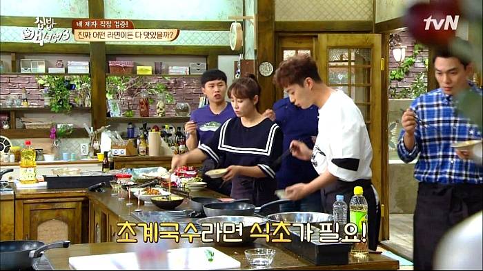 [집밥백선생3] 일반라면으로 비빔면 만들기 | 인스티즈