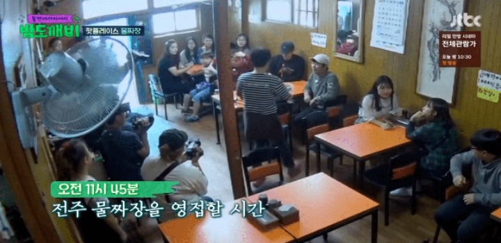 한국 밑지역에서만 판매한다는 물짜장...jpg | 인스티즈