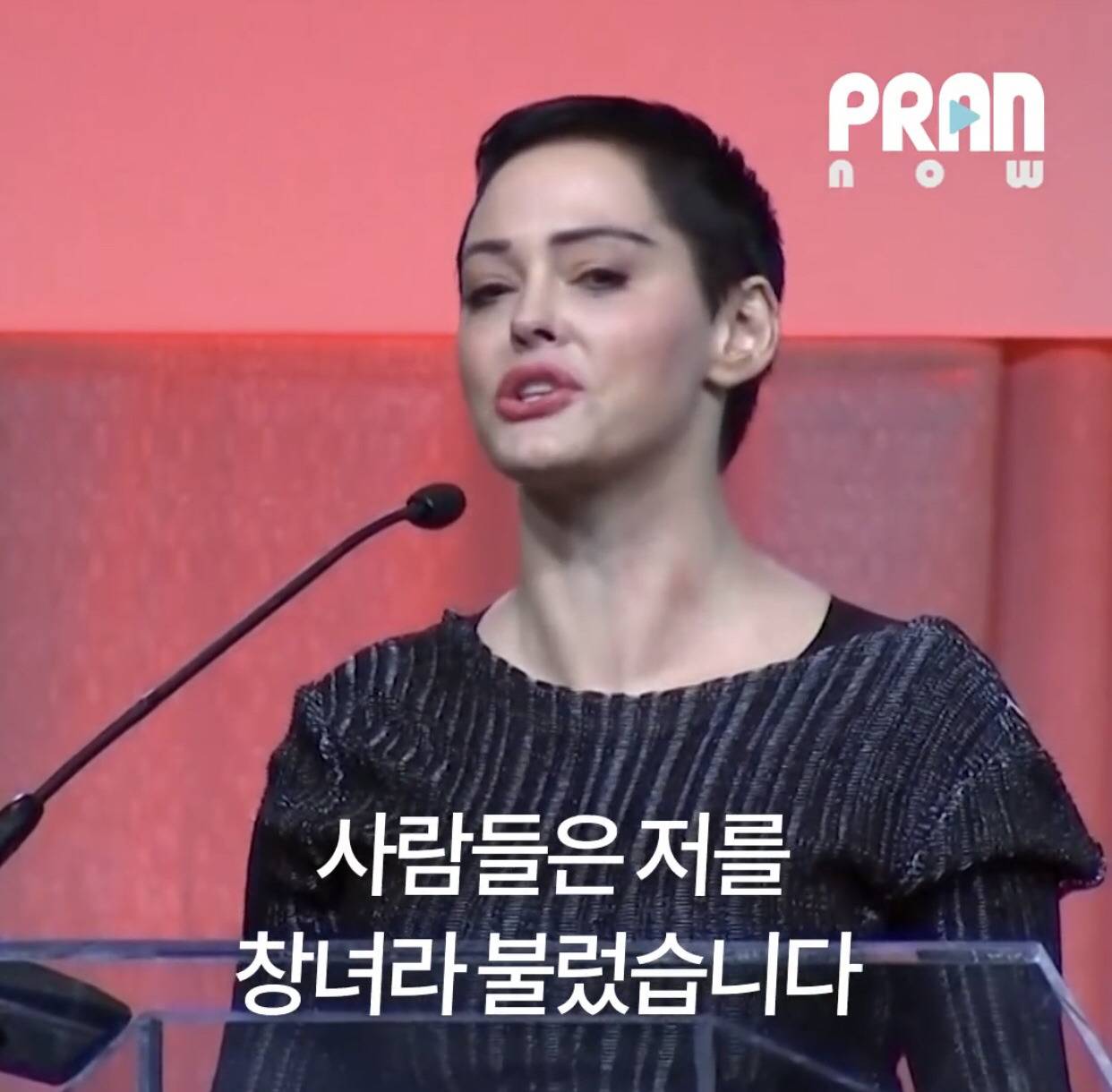 성차별적 영화판에 보내는 돌직구 (feat. 로즈 맥고완) | 인스티즈