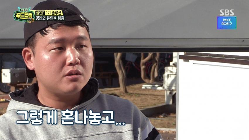 무한 말대답에 빡친 백종원 도전지 형..jpg | 인스티즈