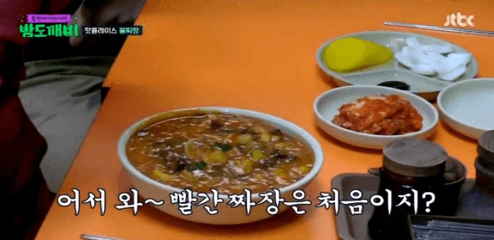 한국 밑지역에서만 판매한다는 물짜장...jpg | 인스티즈