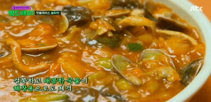 한국 밑지역에서만 판매한다는 물짜장...jpg | 인스티즈