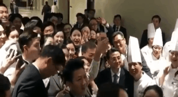 IOC 총회가 열린 호텔 직원들까지 알뜰살뜰 챙기신 대통령님 | 인스티즈