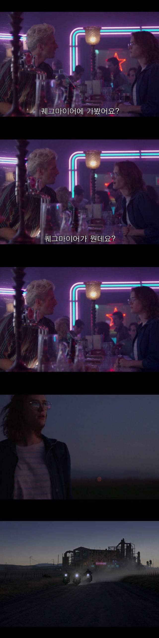 [블랙미러-샌주니페로] 너드미 넘치는 여성 꼬시던 잘 노는 여자 3 | 인스티즈