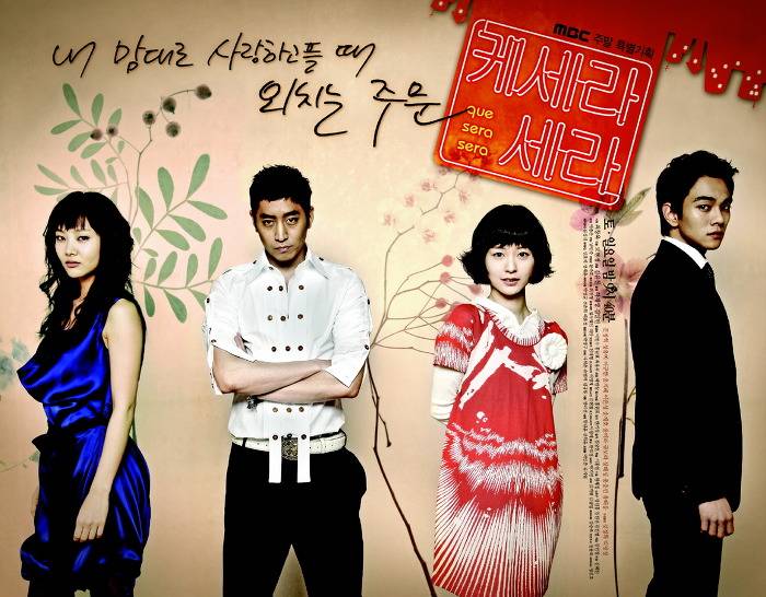 벌써 10년 전 드라마들.jpg | 인스티즈