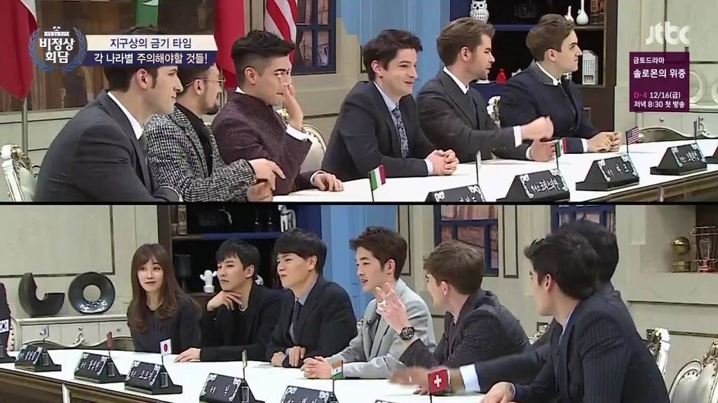 [비정상회담] 윙크가 금기사항이라는 파키스탄 | 인스티즈