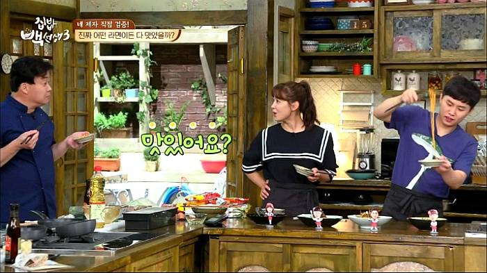 [집밥백선생3] 일반라면으로 비빔면 만들기 | 인스티즈