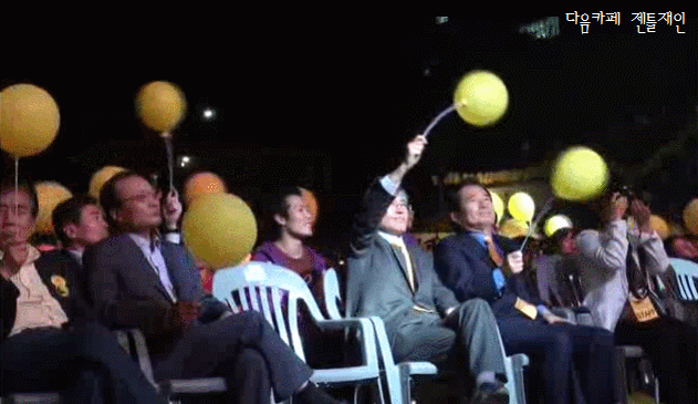 [문재인대통령] 이니가 알랴주는 공연 제대로 즐기는 법.gif(데이터주의) | 인스티즈