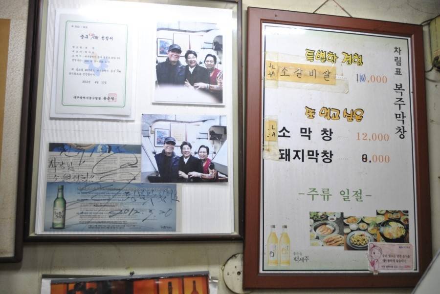 대구사람이 추천하는 막창맛집 | 인스티즈