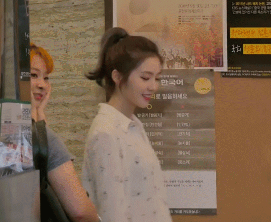 눈치 보는 아이린 | 인스티즈