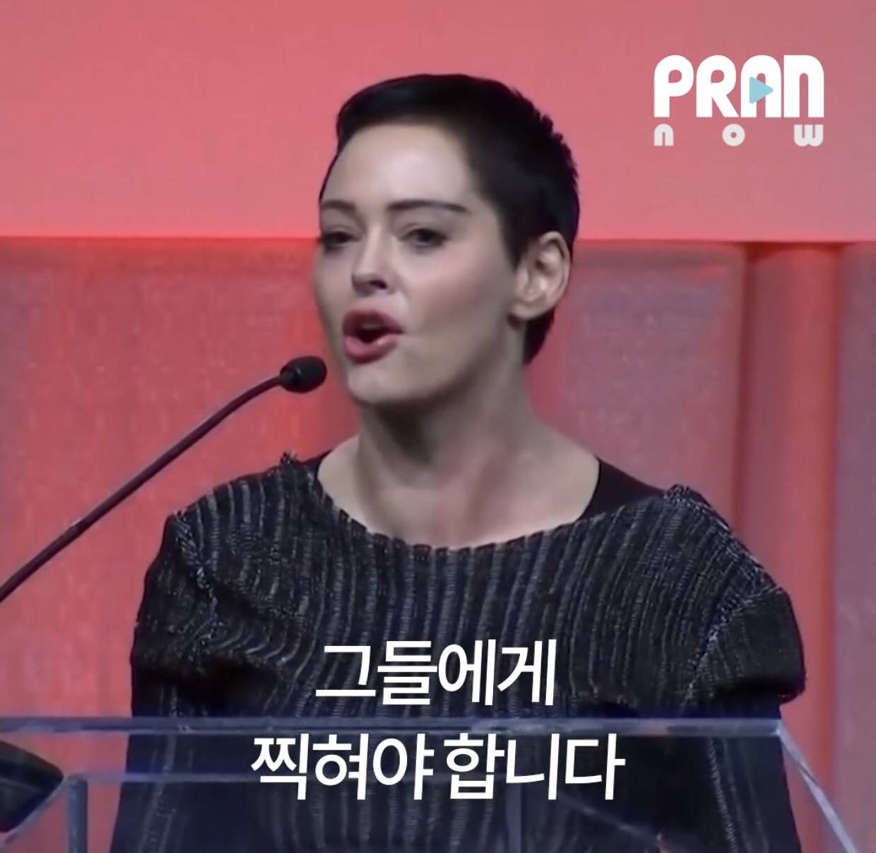 성차별적 영화판에 보내는 돌직구 (feat. 로즈 맥고완) | 인스티즈