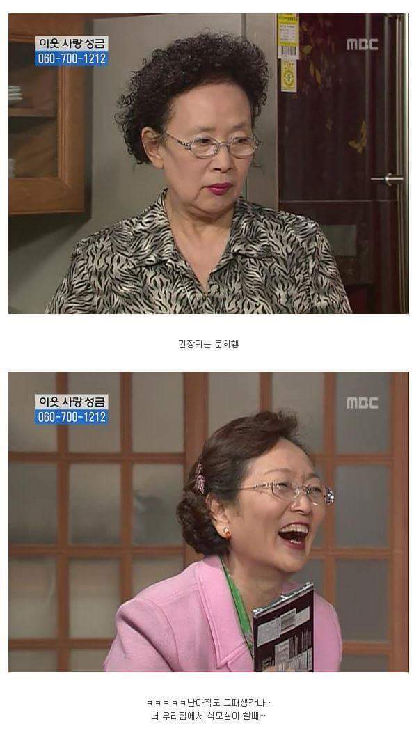 [거침없이하이킥] 싹퉁바가지 며느리지만 내편일땐 든든하네??.jpg | 인스티즈