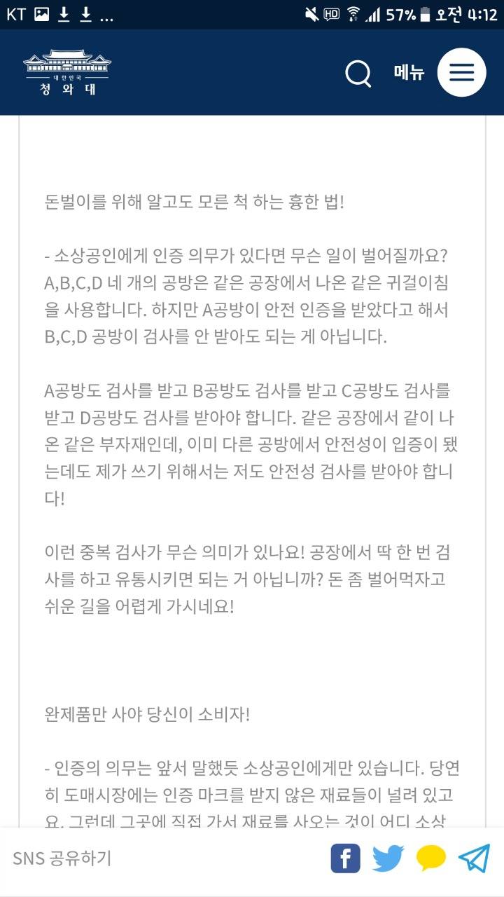 엥? 옷 사려고 인쇼갔더니 가격 왜이래?? 삼만원짜리가 삼십만원??? | 인스티즈