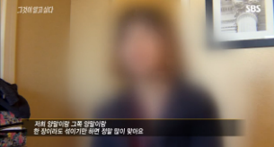 애들 미국으로 조기유학 보냈는데 그 집에서 7년동안 노예로 살며 구타당함 (분노주의) | 인스티즈