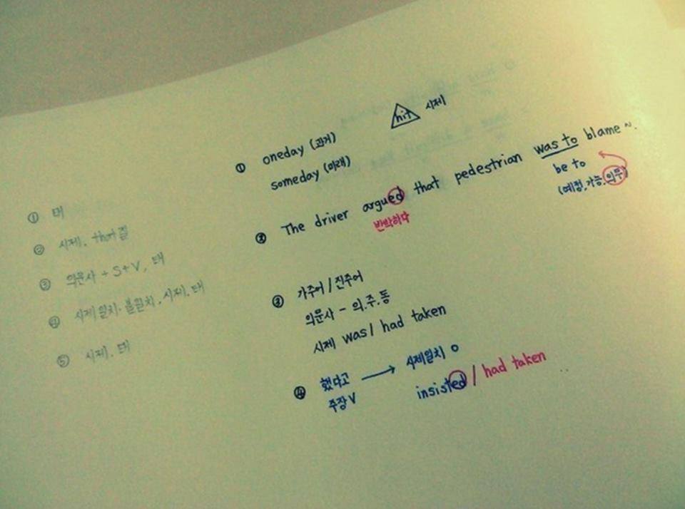 은근히 여자들이 설렌다는 남자 글씨체 .JPG | 인스티즈