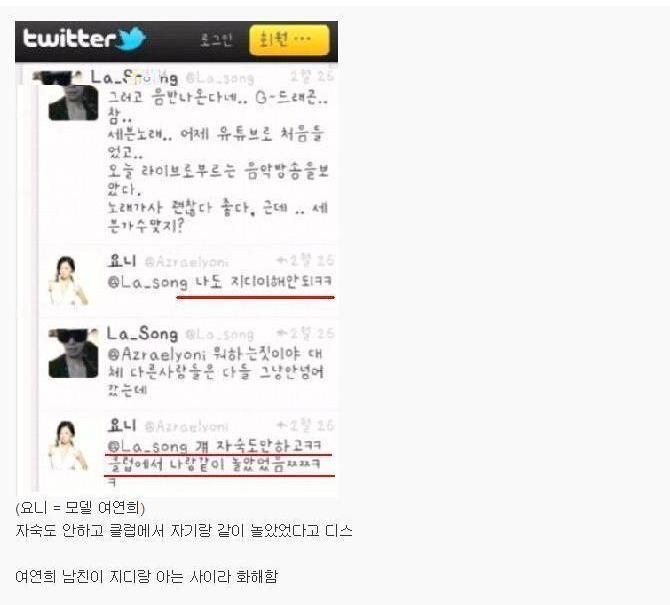 사고쳐도 자숙안하는 아이돌 甲.jpg | 인스티즈