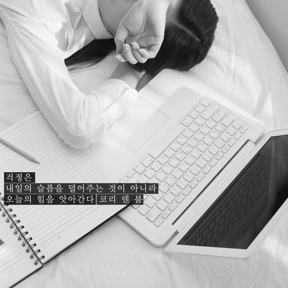 좋은글+핸드폰 배경화면 | 인스티즈