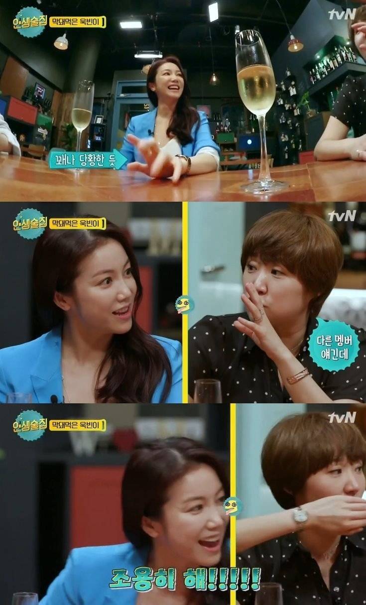 김옥빈 전남친 이야기에 동엽신의 반응 | 인스티즈