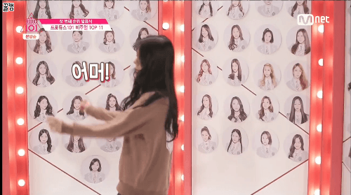 [프로듀스101] 각 분야별 원탑들 | 인스티즈