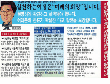 가수 이선희의 충격적인 과거 | 인스티즈