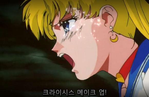 세일러문 역대급 민폐짓 | 인스티즈