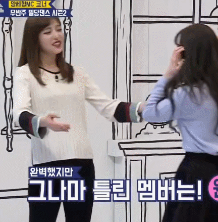 레드벨벳 웬디 & 조이.jpgif | 인스티즈