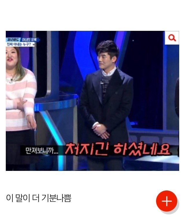 이국주가 욕 먹는 이유... | 인스티즈