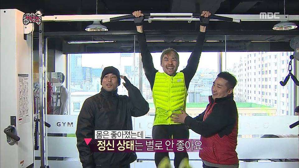 다이어트 여파로 폭주하는 노홍철.jpg | 인스티즈