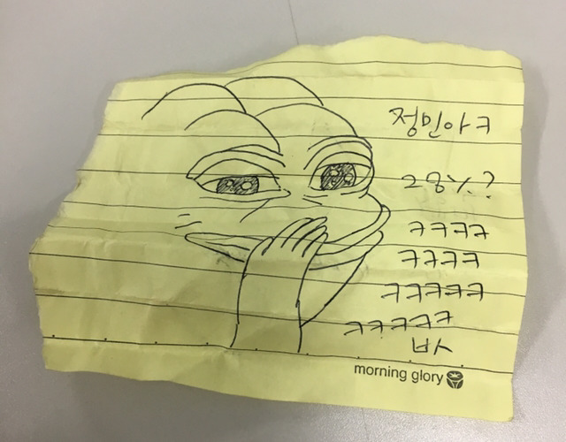 [익웃] 짝남때문에 괴로워하니까 친구가 나한테 편지써줌 | 인스티즈