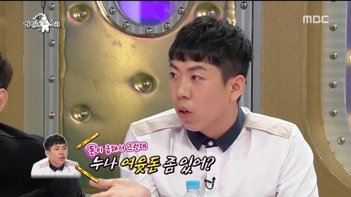 박나래 클래스.jpg | 인스티즈