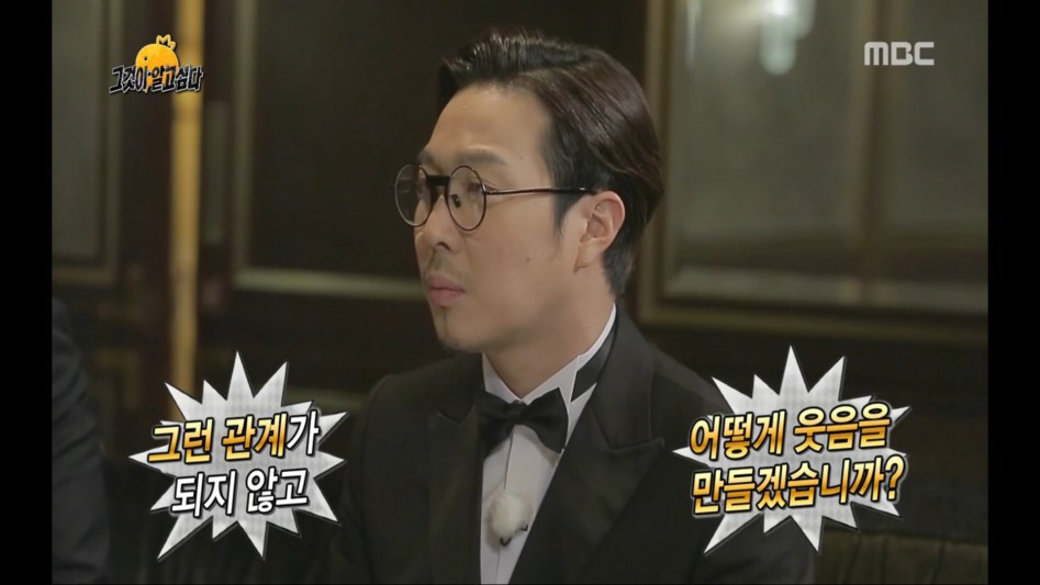 조세호 무도 폼.jpg | 인스티즈