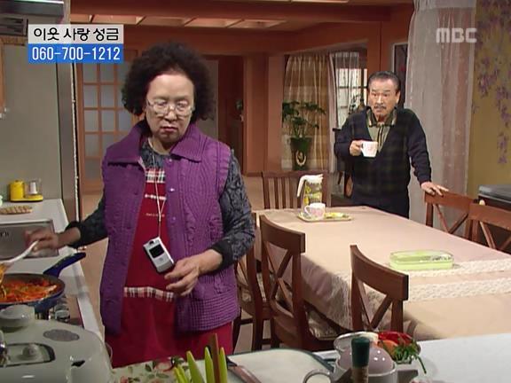 [거침없이하이킥] 유미가 싫은 해미 ㅋㅋㅋㅋㅋ.jpg | 인스티즈