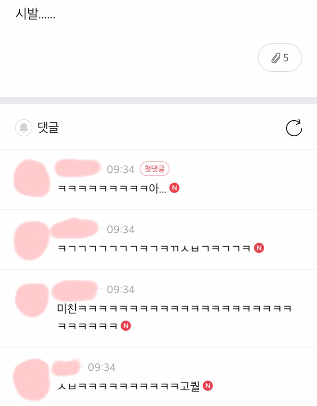 [익웃] 짝남때문에 괴로워하니까 친구가 나한테 편지써줌 | 인스티즈