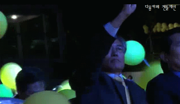 [문재인대통령] 이니가 알랴주는 공연 제대로 즐기는 법.gif(데이터주의) | 인스티즈