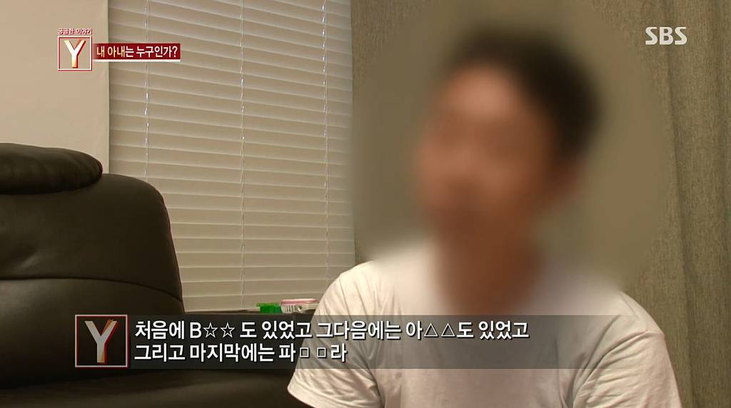 7년간 거짓말을 하다가 자살한 아내 | 인스티즈