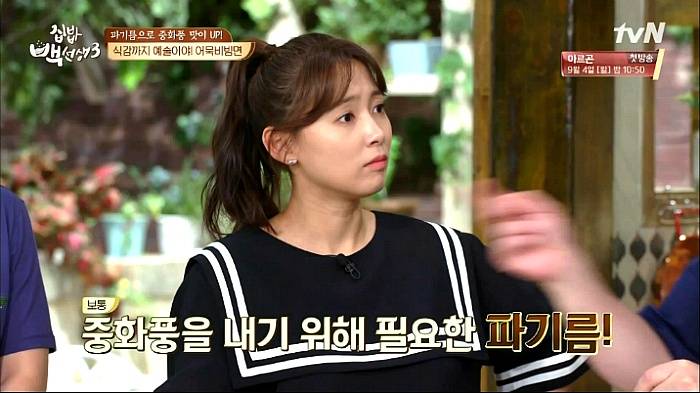 [집밥백선생3] 일반라면으로 비빔면 만들기 | 인스티즈