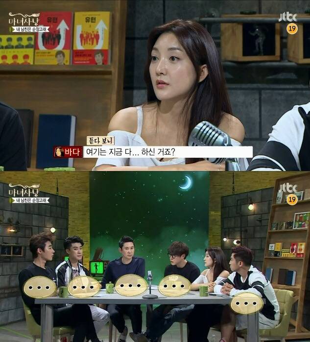 포경수술 안한 남자친구가 고민이라는 여자 | 인스티즈