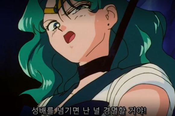 세일러문 역대급 민폐짓 | 인스티즈