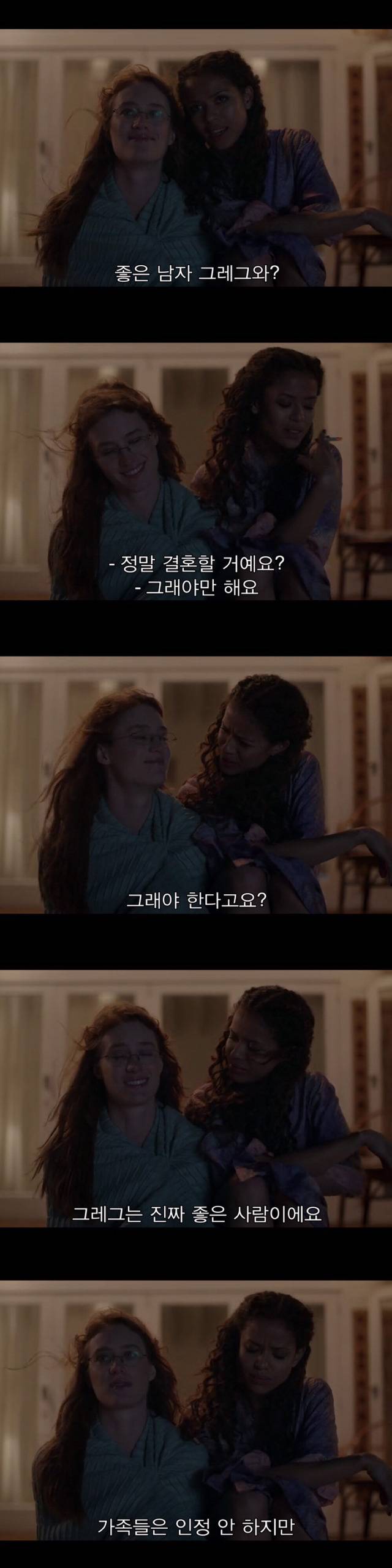 [블랙미러-샌주니페로] 너드미 넘치는 여성 꼬시던 잘 노는 여자 3 | 인스티즈